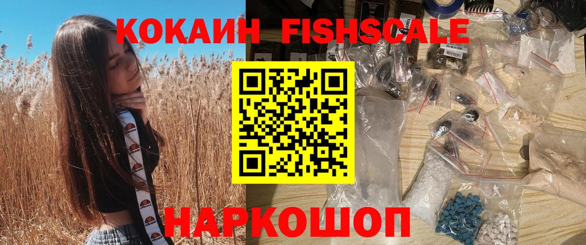 Котельники  Кокаин Эквадор  КОКАИН Перу  COCAIN  Вход с VPN 