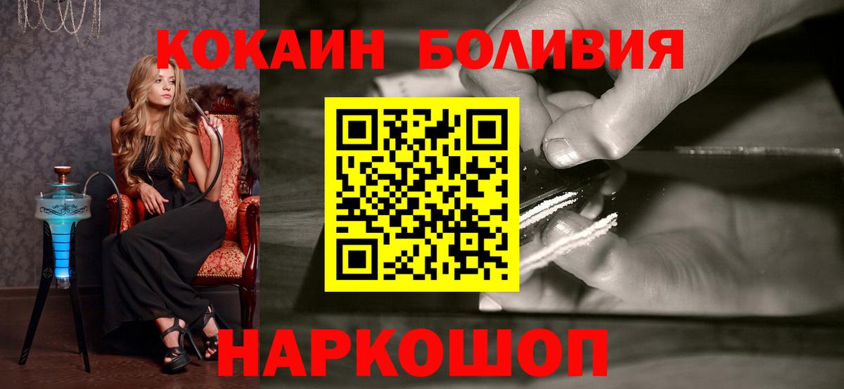Cocaine 97% Котельники