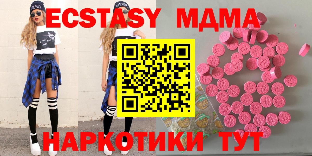 ЭКСТАЗИ Cube Котельники