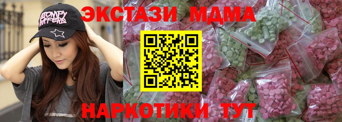 Котельники  ЭКСТАЗИ бентли  Экстази ешки  Ecstasy  Вход с VPN 