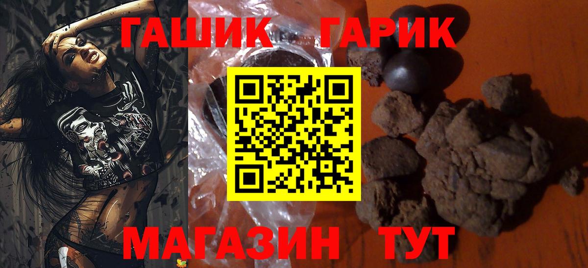 ГАШИШ гарик  ГАШИШ Изолятор  Вход с VPN  Котельники 