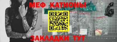 мефедрон Краснознаменск