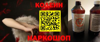 мефедрон Краснознаменск