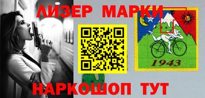 мефедрон Краснознаменск