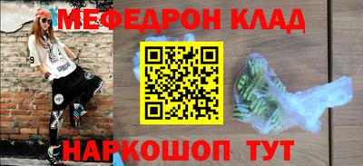 ALPHA-PVP Краснокаменск