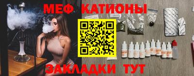 мефедрон мука Краснодар
