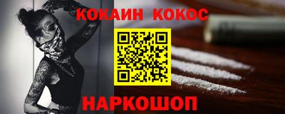 мефедрон мука Краснодар