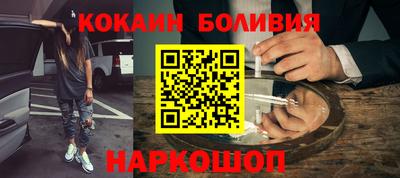 мефедрон Краснознаменск