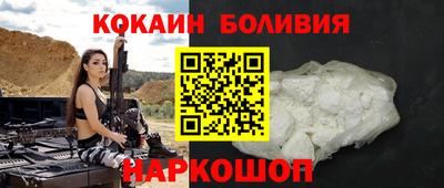 ALPHA-PVP Краснокаменск