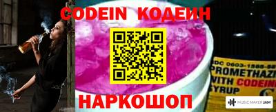 мефедрон Краснознаменск