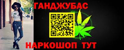 ALPHA-PVP Краснокаменск
