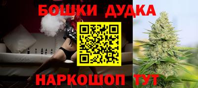 мефедрон Краснознаменск