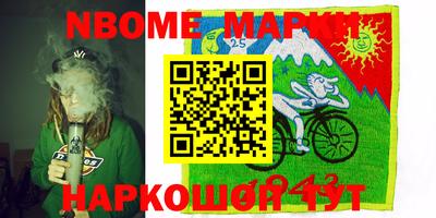 мефедрон Краснознаменск