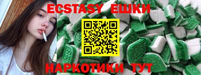 мефедрон мука Краснодар