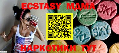 мефедрон Краснознаменск