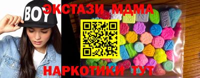 мефедрон мука Краснодар