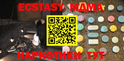 мефедрон мука Краснодар