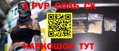 мефедрон мука Краснодар