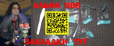 мефедрон мука Краснодар