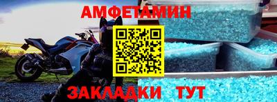 мефедрон Краснознаменск