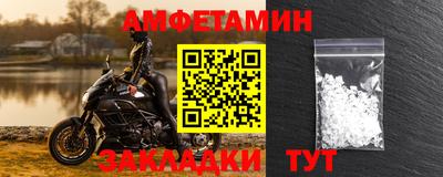 ALPHA-PVP Краснокаменск