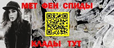 ALPHA-PVP Краснокаменск