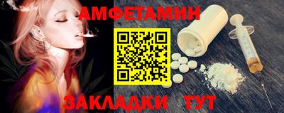 ALPHA-PVP Краснокаменск