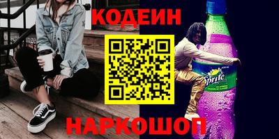 ALPHA-PVP Краснокаменск