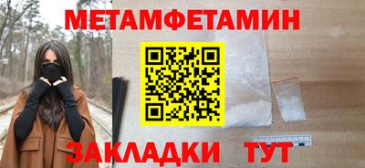 мефедрон Краснознаменск