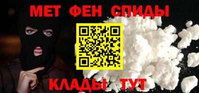 мефедрон мука Краснодар