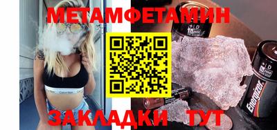 мефедрон мука Краснодар
