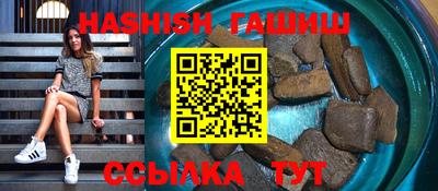 ALPHA-PVP Краснокаменск