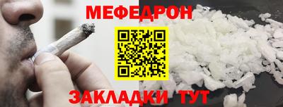 герыч Анапа