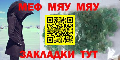 ALPHA-PVP Краснокаменск