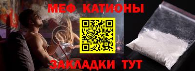 мефедрон Краснознаменск