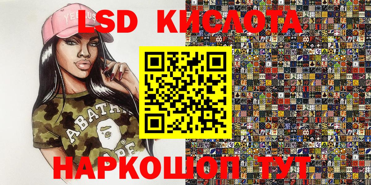 Наркотические марки 1,5мг  Вход с VPN  Котельники  Наркотические марки 1,5мг 