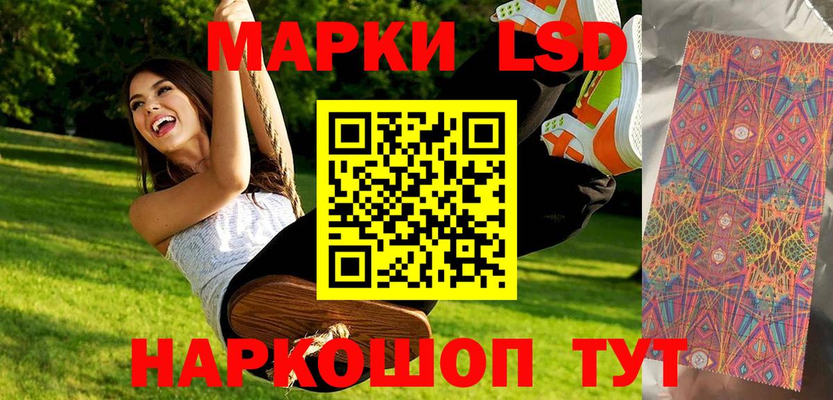 Котельники  COCAIN  ГАШИШ  Наркошоп  Вход с VPN  Бошки Шишки  МЕФ кристаллы 